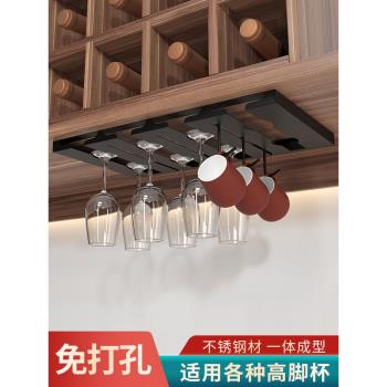 免打孔高腳杯收納掛架紅酒杯玻璃杯支架酒櫃廚房吊櫃頂部酒杯掛鉤