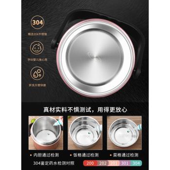 保溫飯盒上班族大保溫桶家用女超長學生304不銹鋼便攜多層便當盒