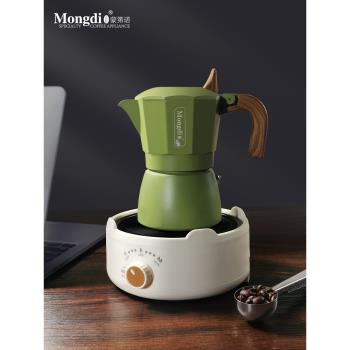 Mongdio雙閥摩卡壺三代煮咖啡壺套裝意式咖啡機家用小型咖啡器具