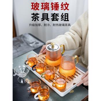 日式泡茶器辦公室會客小套玻璃