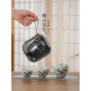 南山先生魚趣快客杯一壺兩杯旅行茶具戶外仿古便攜式功夫茶杯套裝