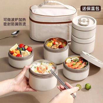 德國316不銹鋼保溫飯盒上班族餐盒學生專用多層便當盒雙層三層