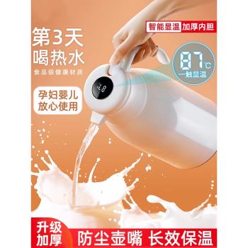 學生玻璃內膽高檔暖瓶保溫水壺