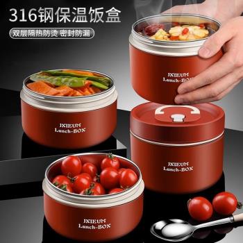 德國316L不銹鋼保溫飯盒上班族便當盒學生專用可微波爐加熱飯桶