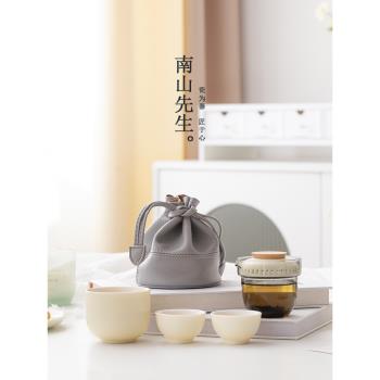 南山先生半見旅行茶具戶外泡茶快客杯一壺三杯便攜隨身茶具隨行杯