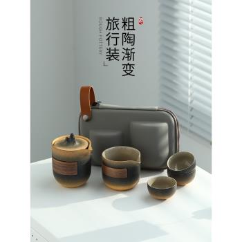 宏青遠山旅行茶具套裝車載便攜包式戶外快客杯收納盒功夫高檔茶具