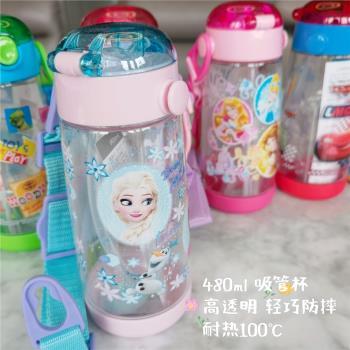 清倉日本幼兒園輕巧吸管杯隨手杯冰雪奇緣麥昆透明水壺