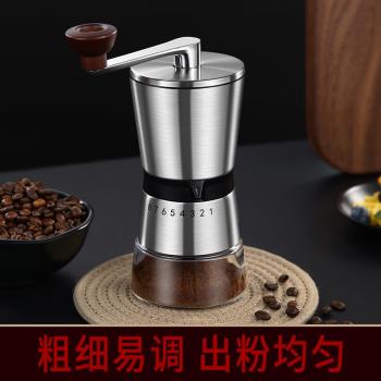 磨豆機手搖咖啡家用新款咖啡豆研磨機可拆水洗粗細可調手磨咖啡粉