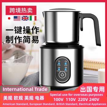 110V奶泡機臺灣日本家用全自動咖啡打奶機不銹鋼冷熱牛奶起泡器