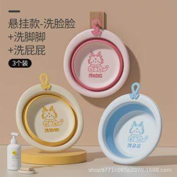兒童可折疊洗臉盆新生兒便攜式面盆寶寶加厚塑料盆家用嬰兒小盆子