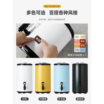 不銹鋼奶茶桶保溫桶商用豆漿桶奶茶店冷熱雙層保溫涼茶桶帶水龍頭