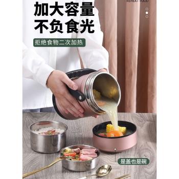 304不銹鋼真空保溫飯盒2/3層超長保溫便當盒學生保溫桶上班族飯桶
