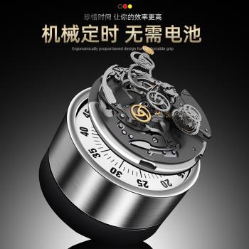 磁吸機械計時器廚房m做飯定時提醒器視覺化時間管理鬧鐘倒計計時