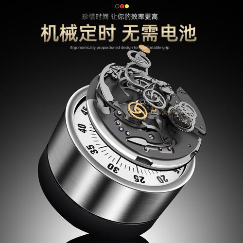 磁吸機械計時器廚房m做飯定時提醒器可視化時間管理鬧鐘倒計計時