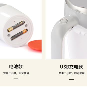 新304不銹鋼內膽咖啡杯全自動磁力攪拌杯帶手柄充電式自動咖啡杯
