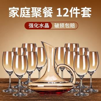 全球購杯輕奢套裝家用勃艮第高腳杯子葡萄酒杯水晶玻璃醒酒器商用