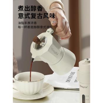 Mongdio雙閥摩卡壺家用煮咖啡器具意式濃縮咖啡萃取機咖啡壺套裝