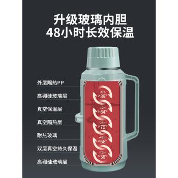 清水家用熱水瓶學生用宿舍暖水瓶大容量保溫瓶玻璃內膽開水保溫壺