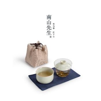 南山先生蓮韻一人飲便攜式旅行茶具戶外隨身快客杯一壺一杯收納包