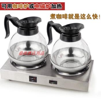 不銹鋼美式咖啡壺家用手沖美式咖啡爐水壺電磁爐加熱23959