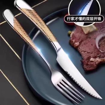 牛排刀叉餐具西餐切吃牛排專用不銹鋼高階家用刀叉勺三件套裝全套