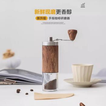 手搖便攜式咖啡磨豆機家用手動咖啡豆研磨機木紋