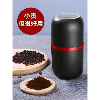咖啡家用小型自動研磨機