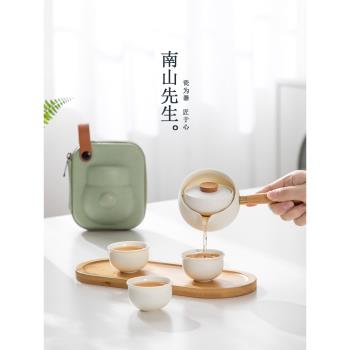 南山先生福泡泡旅行茶具套裝戶外便攜懶人泡茶神器快客杯一壺三杯