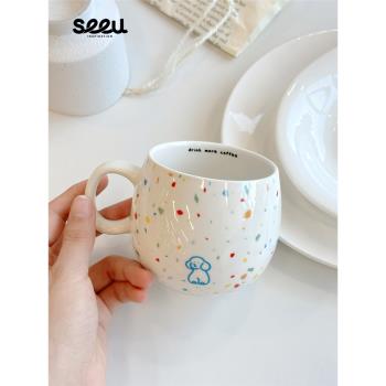 seeu彩蛋杯小狗馬克杯白瓷咖啡杯子辦公室水杯牛奶杯伴手禮320ml