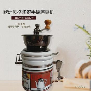 手搖磨豆機陶瓷罐密封罐咖啡研磨機圓桶手動咖啡磨豆機