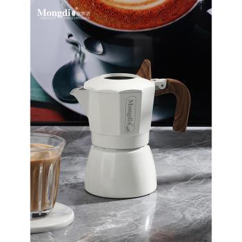 Mongdio三代雙閥摩卡壺煮咖啡家用小型摩卡咖啡壺意式濃縮咖啡機