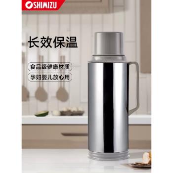 清水不銹鋼熱水瓶家用開水瓶保溫壺暖水瓶學生宿舍暖瓶復古保溫瓶