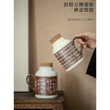 新款高顏值巖泥保溫小暖壺熱水瓶陶瓷復古高檔悶茶壺中式咖啡單壺