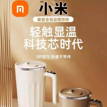 全自動電動自動攪拌充電便攜不銹鋼懶人咖啡杯杯子磁力搖搖水杯