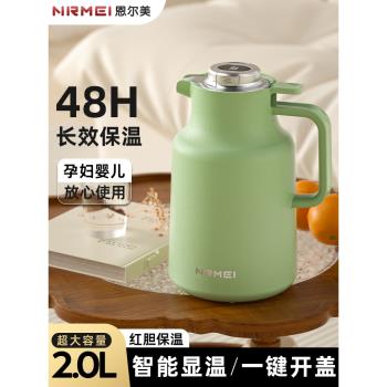 保溫壺家用大容量新款水壺玻璃內膽熱水瓶暖水壺2L學生宿舍辦公室