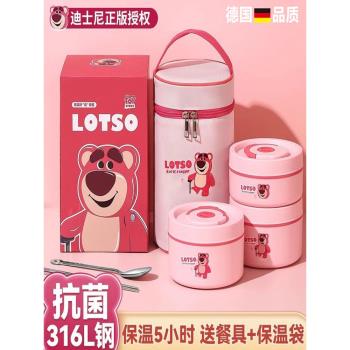 德國超長保溫飯盒上班族冬天餐盒兒童小學生專用316L不銹鋼便當盒
