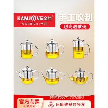 金灶A-02飄逸杯泡茶壺泡茶杯耐熱玻璃水杯隨身便攜茶杯家用沖茶器