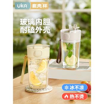 套殼杯玻璃杯雙層耐高溫吸管杯便攜2025女水杯泡茶杯高顏值隨手杯