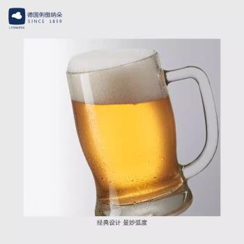 德國進口leonardo俐傲納朵啤酒杯洋酒杯大容量玻璃杯威士忌酒杯