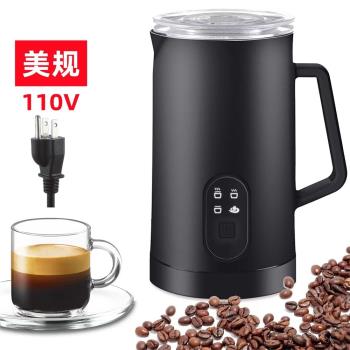 跨境110V奶泡機奶泡器牛奶加熱家用起泡器自動咖啡器