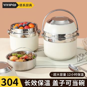 雙層保溫飯盒超長24小時冬天帶飯提桶上班族2024新款大容量湯壺碗