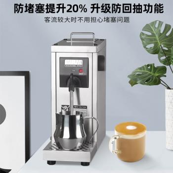Welhome/惠家MS-130D2蒸汽奶泡機商用奶茶店飲料奶茶加熱咖啡奶泡