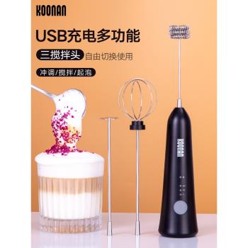 koonan充電手動咖啡拉花打奶泡器