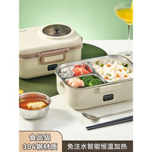 日本MUJIEE保溫飯盒不銹鋼可插電加熱24小時超長便攜上班族便當盒