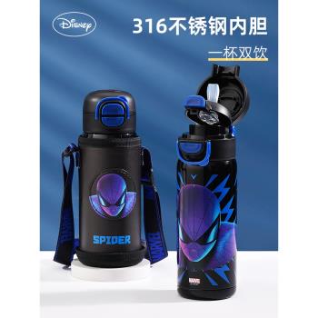 迪士尼男孩吸管兩用兒童保溫杯