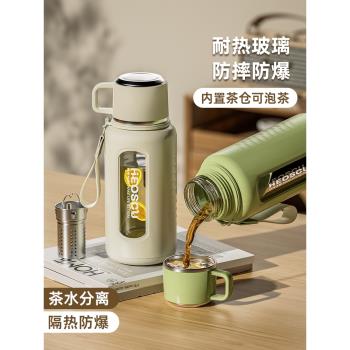 大容量高顏值便攜水壺玻璃杯