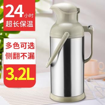 歐霖不銹鋼家用暖壺玻璃內膽開水瓶保溫瓶大容量熱水壺宿舍暖水瓶