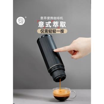 Hero意萃電動便攜式咖啡機咖啡濃縮萃取機旅行意式便攜膠囊咖啡機