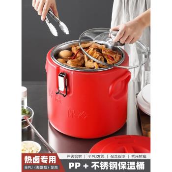 商用食堂大容量豆漿擺攤保溫桶