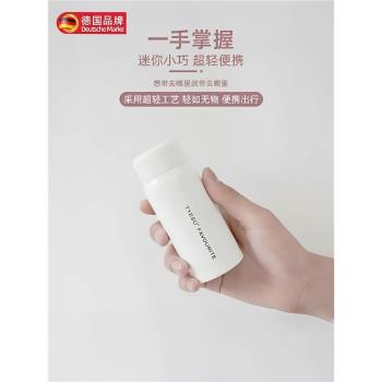 德國便攜口袋超輕迷你保溫杯女150ml可愛小巧隨身水杯簡約不銹鋼